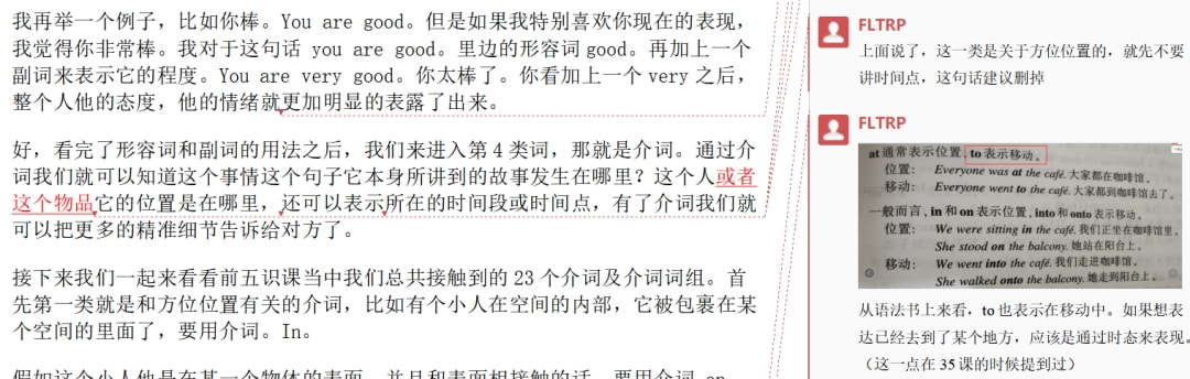 批注为何总是隐藏?揭秘别人为何看不到的神秘现象! 第1张 批注为何总是隐藏?揭秘别人为何看不到的神秘现象! 第1张