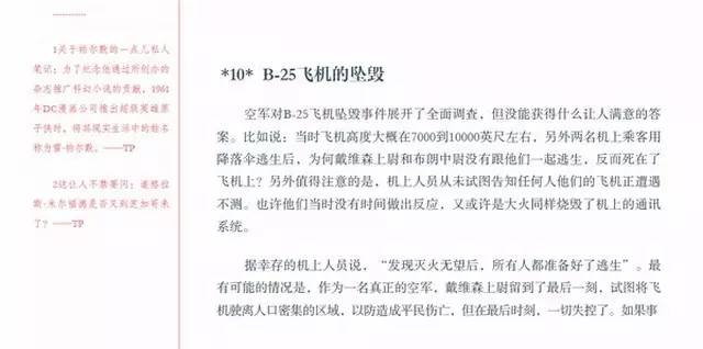 批注为何总是隐藏?揭秘别人为何看不到的神秘现象! 第2张 批注为何总是隐藏?揭秘别人为何看不到的神秘现象! 第2张