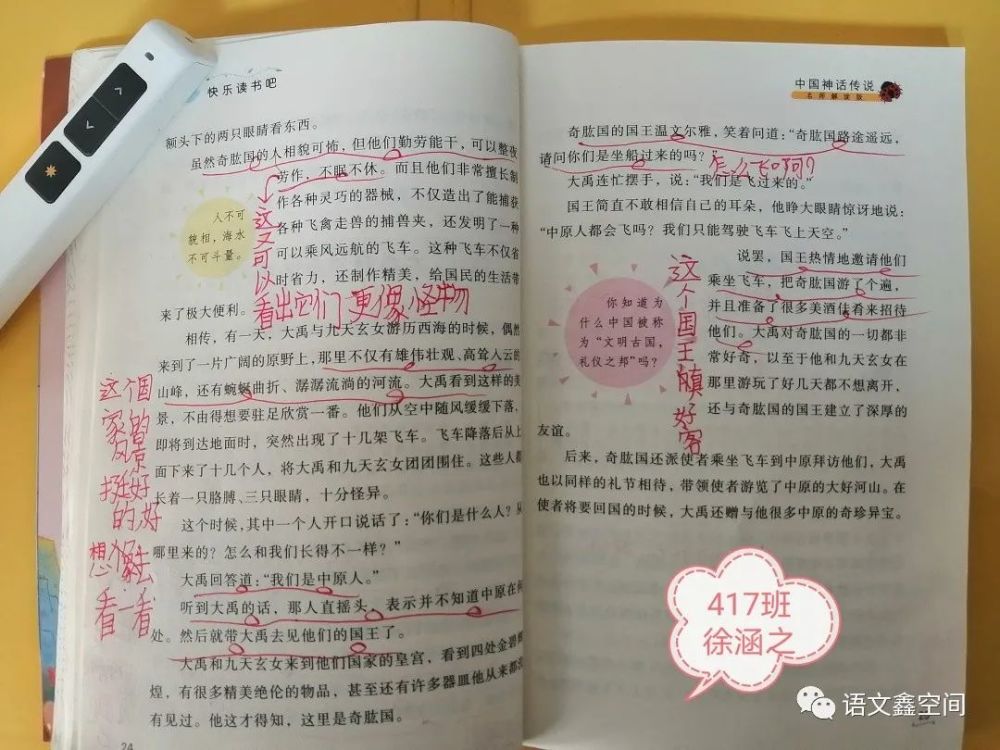 批注为何总是隐藏?揭秘别人为何看不到的神秘现象! 第3张 批注为何总是隐藏?揭秘别人为何看不到的神秘现象! 第3张