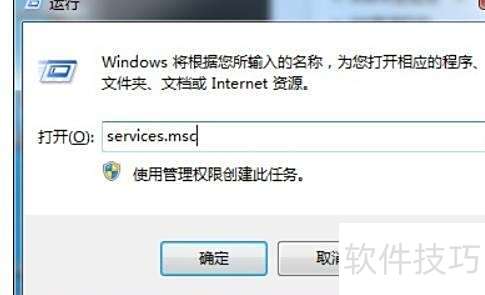 个人防火墙不可用怎么办,个人防火墙打不开 第1张 个人防火墙不可用怎么办,个人防火墙打不开 第1张