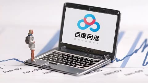 电脑上网盘打不开?原因解析及解决方法大揭秘! 第3张 电脑上网盘打不开?原因解析及解决方法大揭秘! 第3张