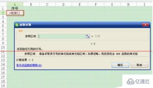 WPS为何在文档中无法实现智能填充功能?详细原因及解决方法揭秘! 第2张 WPS为何在文档中无法实现智能填充功能?详细原因及解决方法揭秘! 第2张