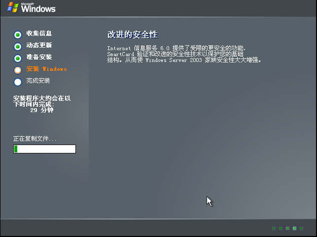 在虚拟主机上安装VS2003遇到问题?专业解答来帮你! 第1张 在虚拟主机上安装VS2003遇到问题?专业解答来帮你! 第1张