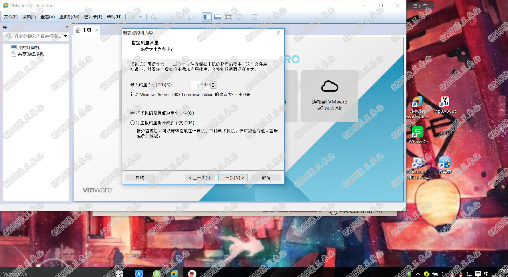 在虚拟主机上安装VS2003遇到问题?专业解答来帮你! 第2张 在虚拟主机上安装VS2003遇到问题?专业解答来帮你! 第2张