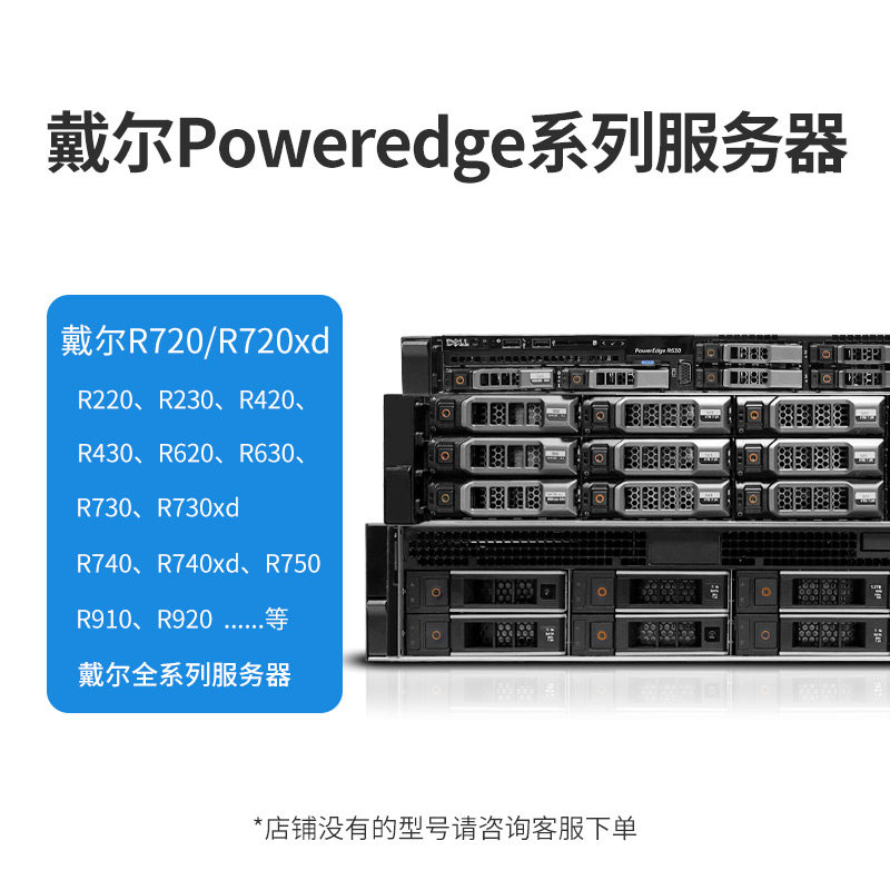 戴尔r620服务器性能如何?性价比对比同类产品有何优势? 第1张 戴尔r620服务器性能如何?性价比对比同类产品有何优势? 第1张