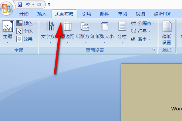 为什么我们在文档编辑中看到的word连线普遍是蓝色?背后原理是什么? 第1张 为什么我们在文档编辑中看到的word连线普遍是蓝色?背后原理是什么? 第1张