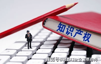 域名属于知识产权吗？域名是知识产权吗