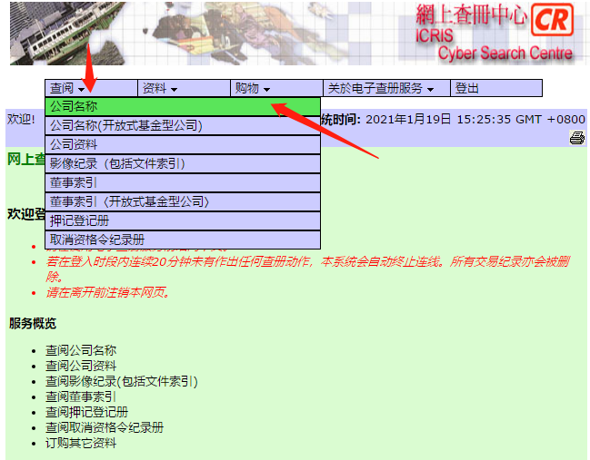 外国公司域名怎么注册,外国公司注册域名流程 第3张 外国公司域名怎么注册,外国公司注册域名流程 第3张