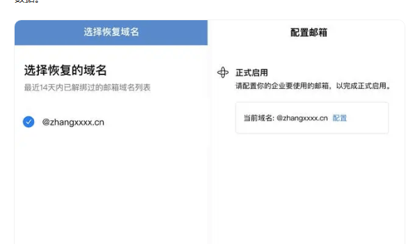已删除未注册域名能买吗?已删除未注册域名 第1张 已删除未注册域名能买吗?已删除未注册域名 第1张