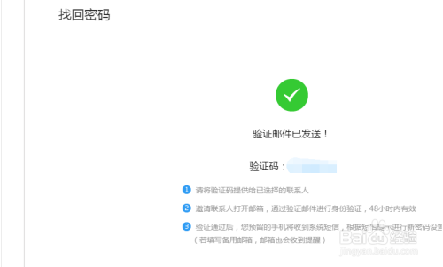 邮箱域名实名认证是什么,邮箱域名实名认证 第2张 邮箱域名实名认证是什么,邮箱域名实名认证 第2张