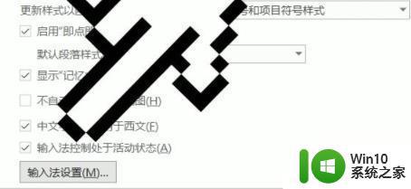 为何在按空格键时,表格却静止不动,原因究竟何在? 第3张 为何在按空格键时,表格却静止不动,原因究竟何在? 第3张