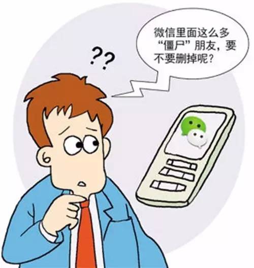 为何昔日好友突然要求重新添加?背后原因让人猜不透 第1张 为何昔日好友突然要求重新添加?背后原因让人猜不透 第1张