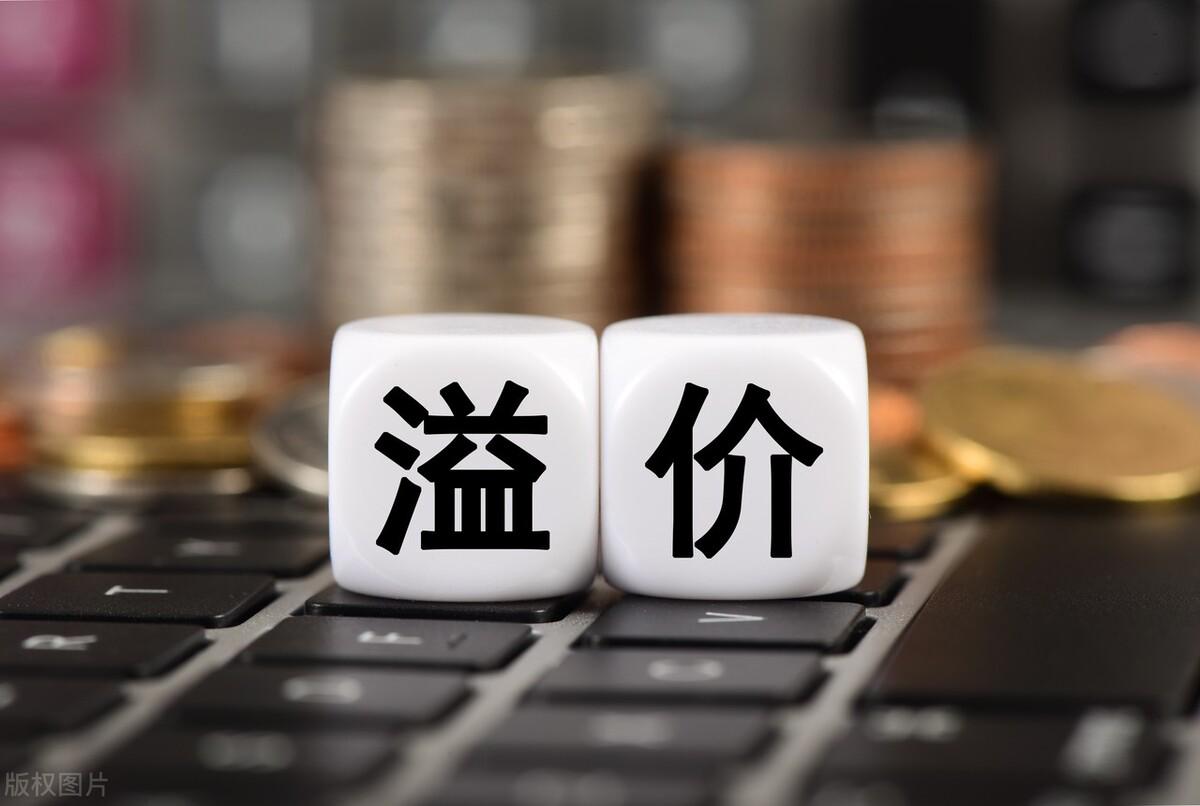 溢价域名什么意思?为什么溢价域名价格这么贵 第1张 溢价域名什么意思?为什么溢价域名价格这么贵 第1张