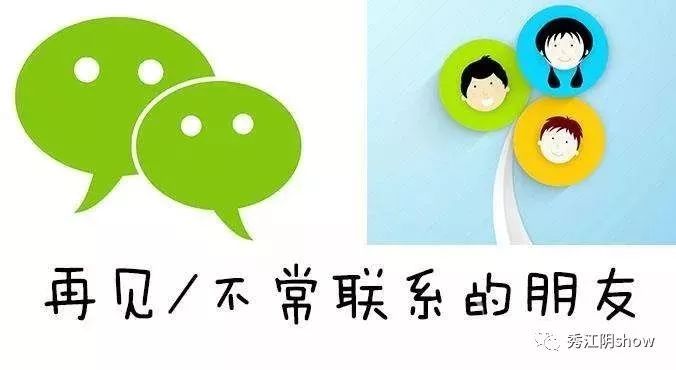 为何昔日好友突然要求重新添加?背后原因让人猜不透 第3张 为何昔日好友突然要求重新添加?背后原因让人猜不透 第3张