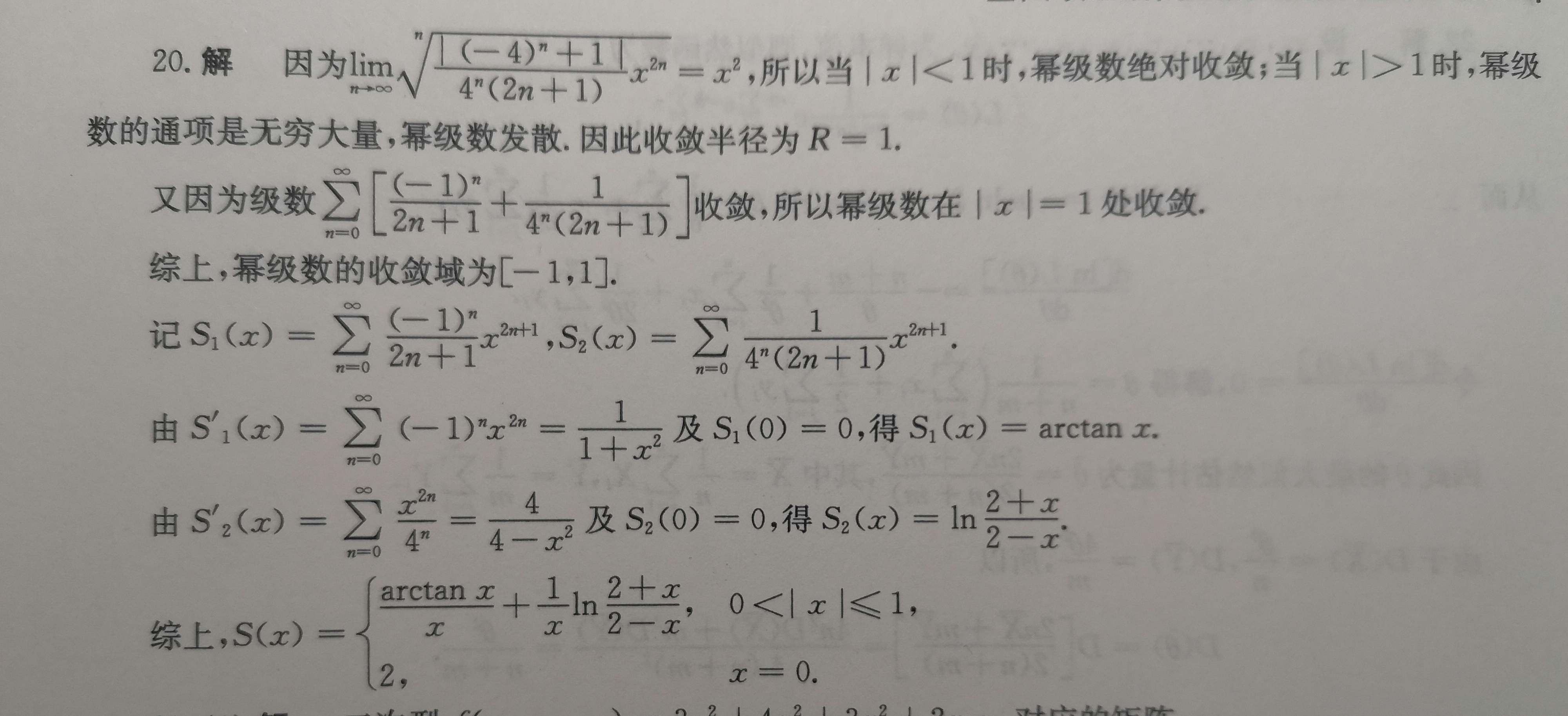 为什么在进行数学求和后,结果总是直接呈现公式而非数值? 第1张 为什么在进行数学求和后,结果总是直接呈现公式而非数值? 第1张