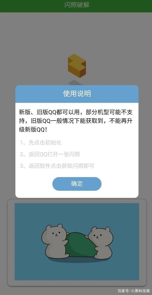 QQ发图不压缩的原因是什么?背后有何技术考量? 第2张 QQ发图不压缩的原因是什么?背后有何技术考量? 第2张