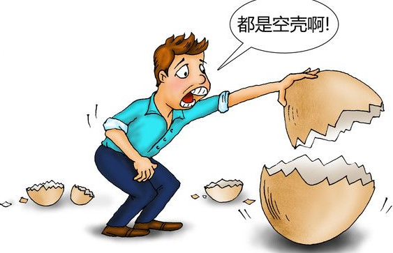 域名空壳备案是什么,域名空壳备案 第3张 域名空壳备案是什么,域名空壳备案 第3张