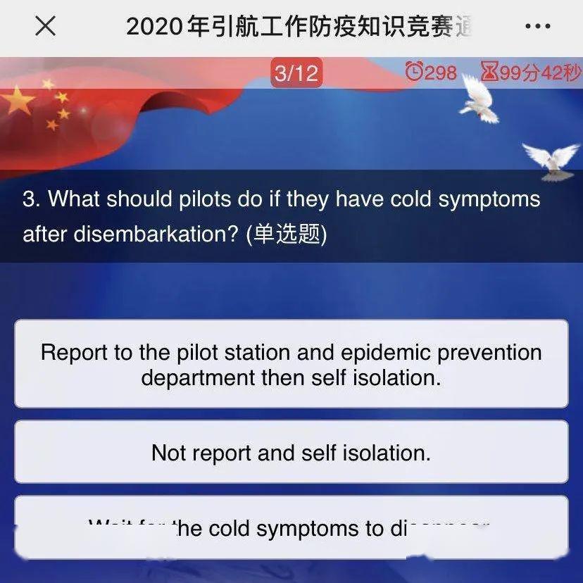 防疫小程序国际版全球应用普及后,如何确保跨文化语境下的准确性和有效性? 第1张 防疫小程序国际版全球应用普及后,如何确保跨文化语境下的准确性和有效性? 第1张