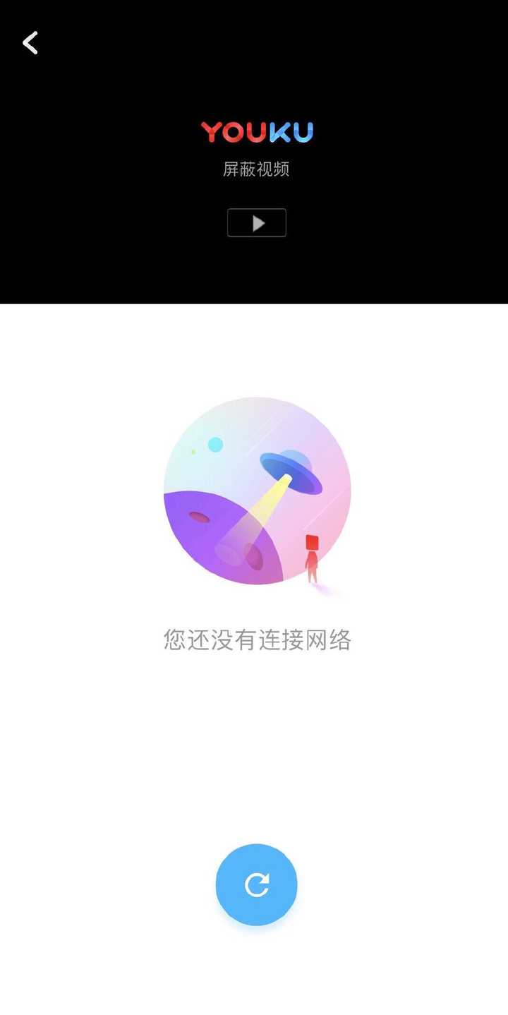 优酷下载功能异常?解析为什么优酷下载下载不了的深层原因! 第1张 优酷下载功能异常?解析为什么优酷下载下载不了的深层原因! 第1张