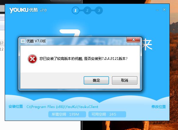优酷下载功能异常?解析为什么优酷下载下载不了的深层原因! 第2张 优酷下载功能异常?解析为什么优酷下载下载不了的深层原因! 第2张