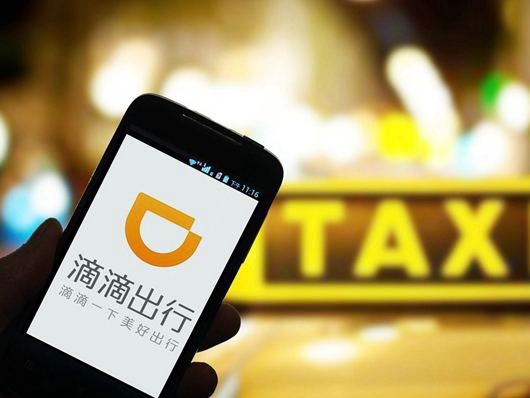 为何在滴滴出行中我总是无法获得应有的奖励?奖励发放机制究竟有何隐情? 第1张 为何在滴滴出行中我总是无法获得应有的奖励?奖励发放机制究竟有何隐情? 第1张