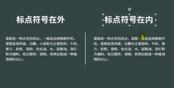 为什么PPT设计中字体普遍采用横向排列而非纵向? 第3张 为什么PPT设计中字体普遍采用横向排列而非纵向? 第3张