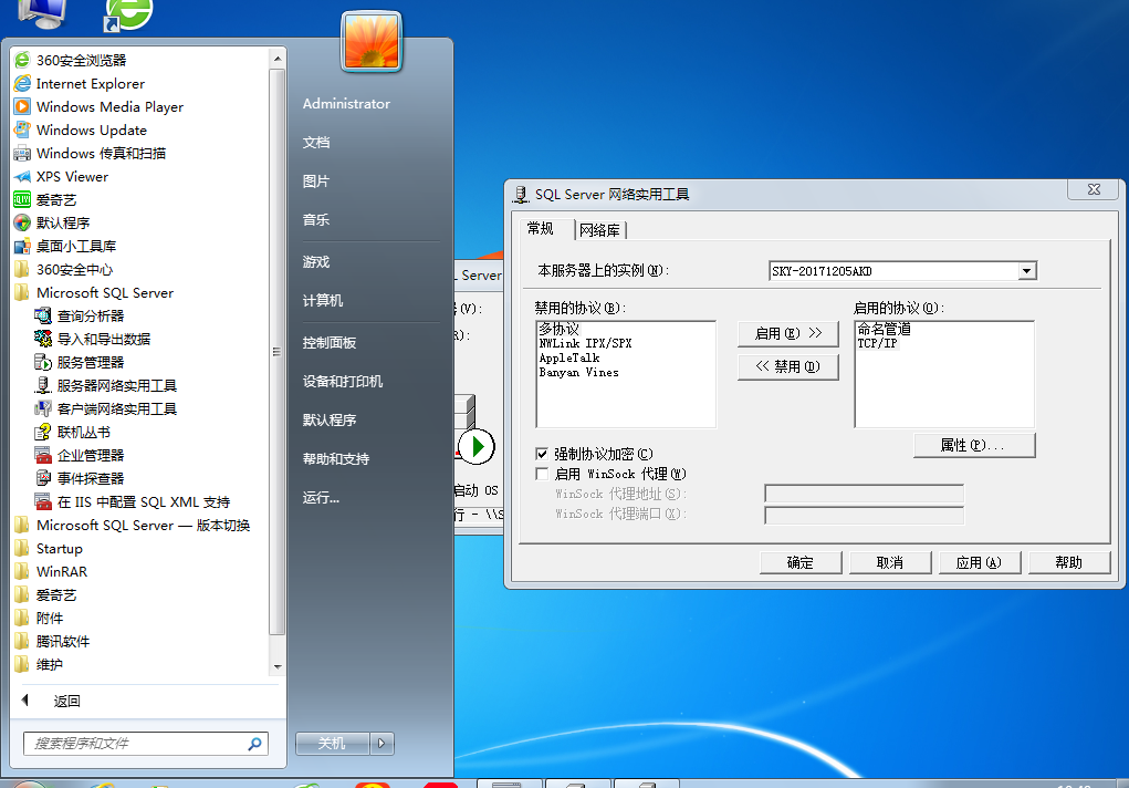 数据库删除信息失败怎么回事 第2张 数据库删除信息失败怎么回事 第2张