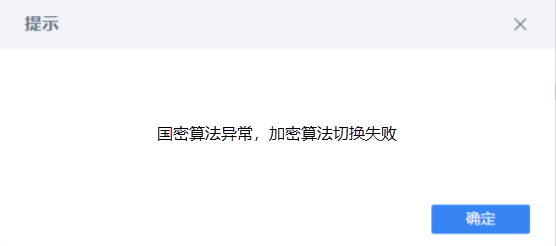 为何删除信息后却遭遇验证失效的困惑? 第1张 为何删除信息后却遭遇验证失效的困惑? 第1张