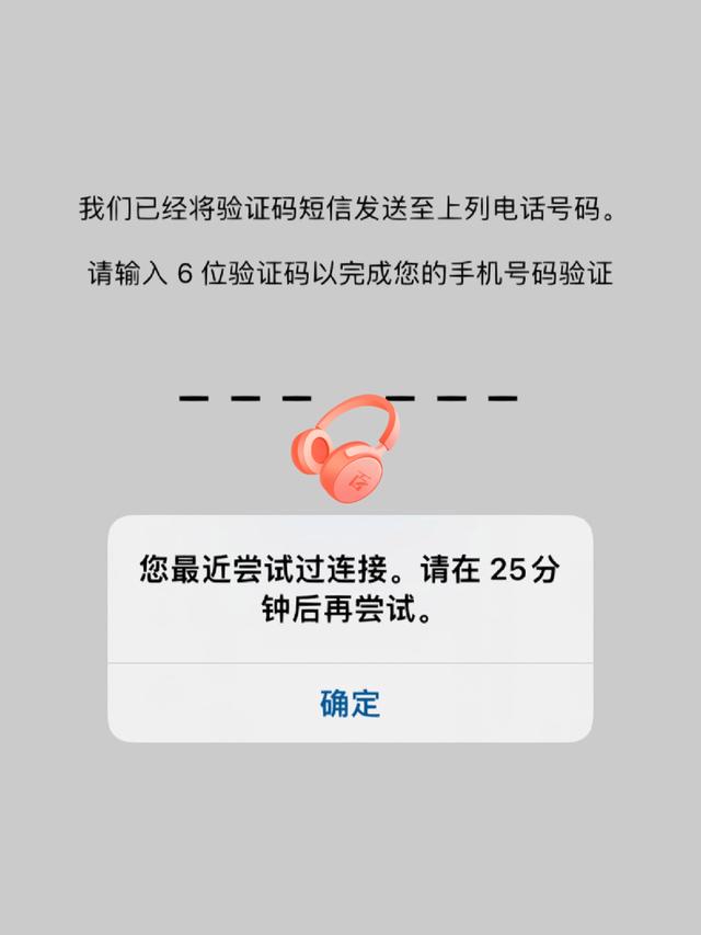 为何删除信息后却遭遇验证失效的困惑? 第3张 为何删除信息后却遭遇验证失效的困惑? 第3张