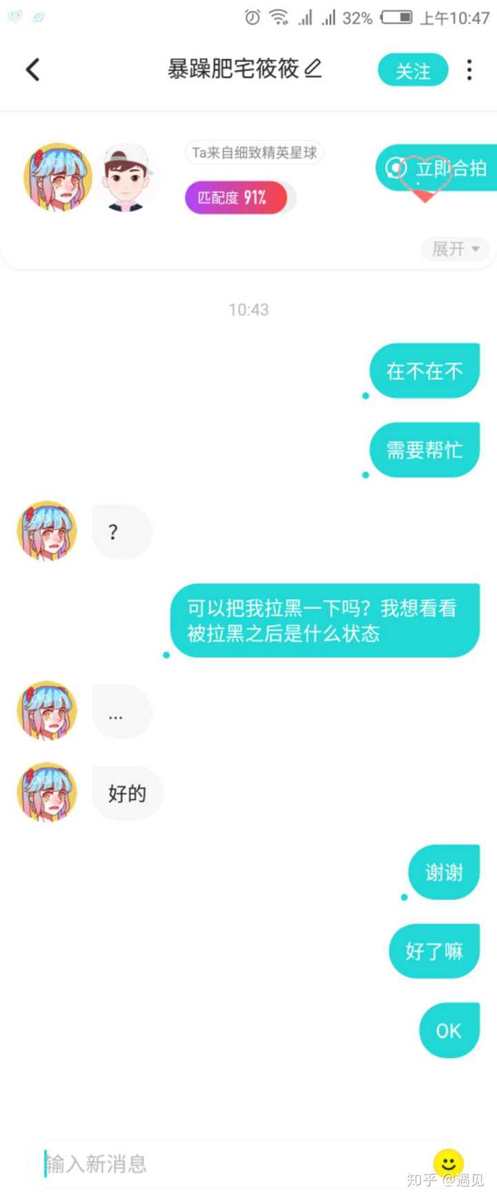 为何Soul平台总是无法修改我的个人签名?背后原因是什么? 第2张 为何Soul平台总是无法修改我的个人签名?背后原因是什么? 第2张