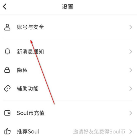 为何Soul平台总是无法修改我的个人签名?背后原因是什么? 第3张 为何Soul平台总是无法修改我的个人签名?背后原因是什么? 第3张