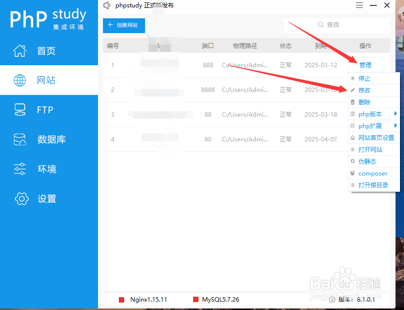 如何配置虚拟主机环境使PHP正常运行?详细步骤及注意事项一览 第1张 如何配置虚拟主机环境使PHP正常运行?详细步骤及注意事项一览 第1张