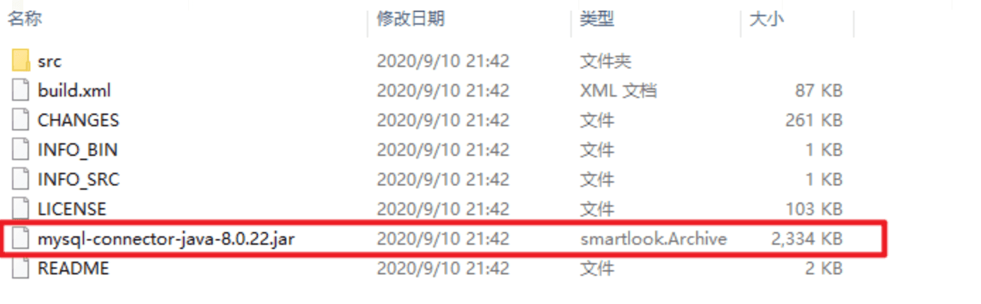 数据库驱动jar包怎么用 第2张 数据库驱动jar包怎么用 第2张
