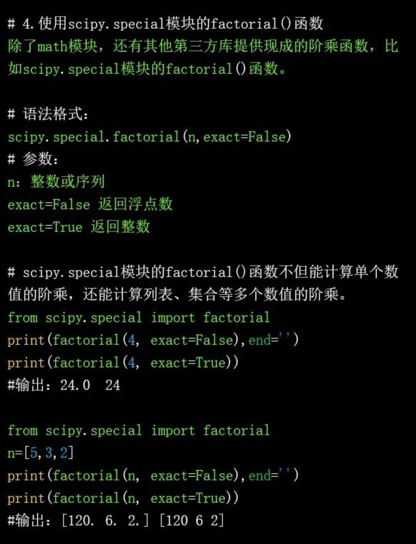 数据库阶乘怎么算 第2张 数据库阶乘怎么算 第2张