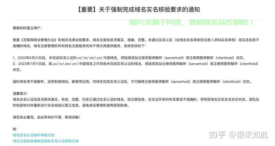 域名注册年限越长越好吗，域名注册年限
