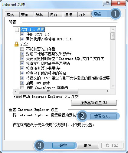000webhost绑定域名失败怎么办,000webhost绑定域名 第3张 000webhost绑定域名失败怎么办,000webhost绑定域名 第3张