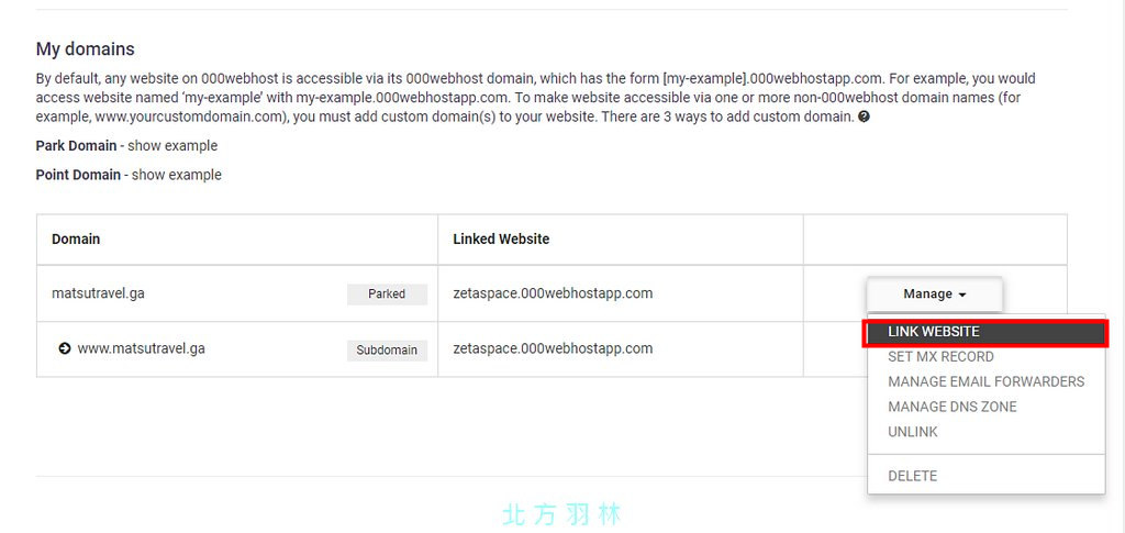 000webhost绑定域名失败怎么办,000webhost绑定域名 第2张 000webhost绑定域名失败怎么办,000webhost绑定域名 第2张