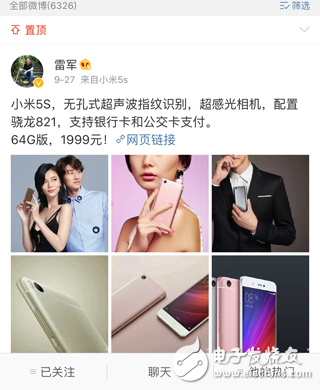 米5与米5s参数对比,有何显著差异?选购指南揭秘! 第3张 米5与米5s参数对比,有何显著差异?选购指南揭秘! 第3张