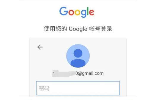 Gmail绑定域名失败怎么办?Gmail绑定域名教程 第1张 Gmail绑定域名失败怎么办?Gmail绑定域名教程 第1张