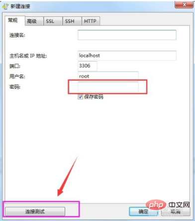 数据库代码怎么设置密码 第2张 数据库代码怎么设置密码 第2张