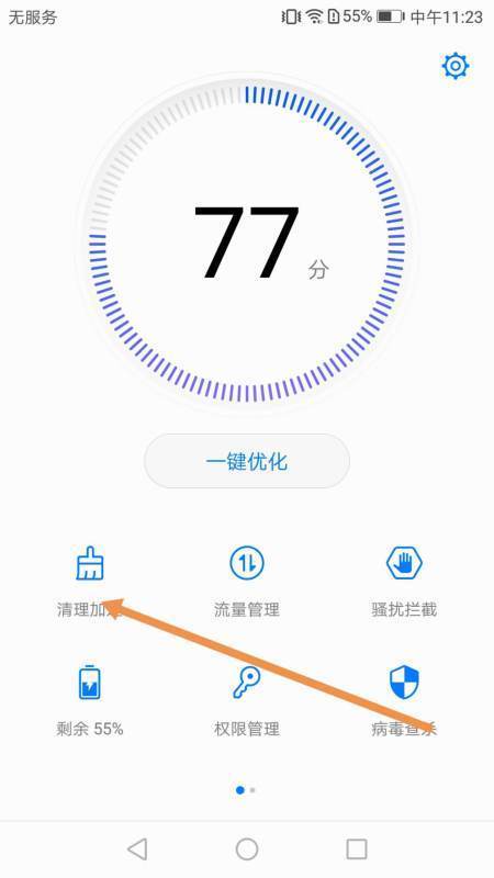 华为手机为何QQ视频播放故障频发?技术问题还是系统缺陷? 第2张 华为手机为何QQ视频播放故障频发?技术问题还是系统缺陷? 第2张