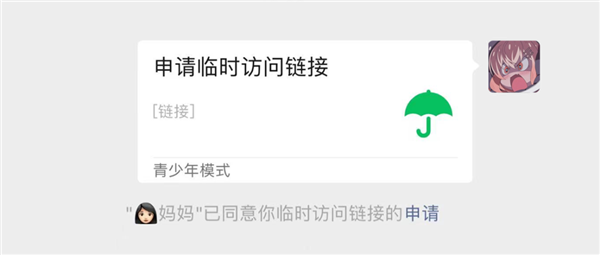 微信邀请链接为何无法成功进入?详细原因及解决方法揭秘! 第1张 微信邀请链接为何无法成功进入?详细原因及解决方法揭秘! 第1张