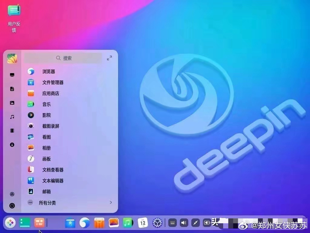 deepin 服务器版为何在市场上备受关注?其独特功能揭秘! 第1张 deepin 服务器版为何在市场上备受关注?其独特功能揭秘! 第1张