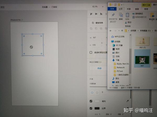 为何xd软件在桌面上无法实现文件预览功能?背后的技术限制是什么? 第2张 为何xd软件在桌面上无法实现文件预览功能?背后的技术限制是什么? 第2张