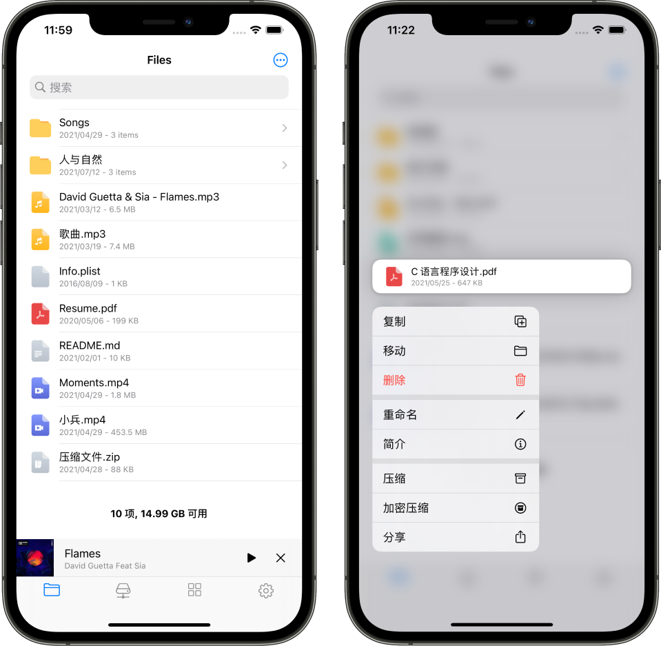 为何xd软件在桌面上无法实现文件预览功能?背后的技术限制是什么? 第3张 为何xd软件在桌面上无法实现文件预览功能?背后的技术限制是什么? 第3张