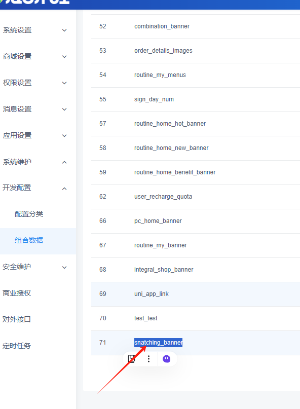 前端怎么获取数据库 第2张 前端怎么获取数据库 第2张