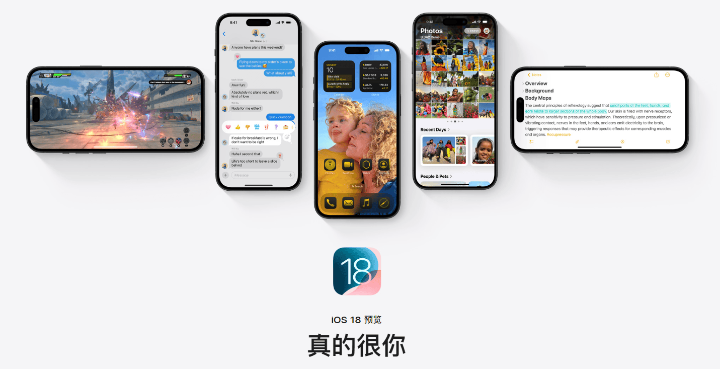 iOS应用软件开发中,如何确保兼容性最佳实践与高效性能兼顾? 第2张 iOS应用软件开发中,如何确保兼容性最佳实践与高效性能兼顾? 第2张