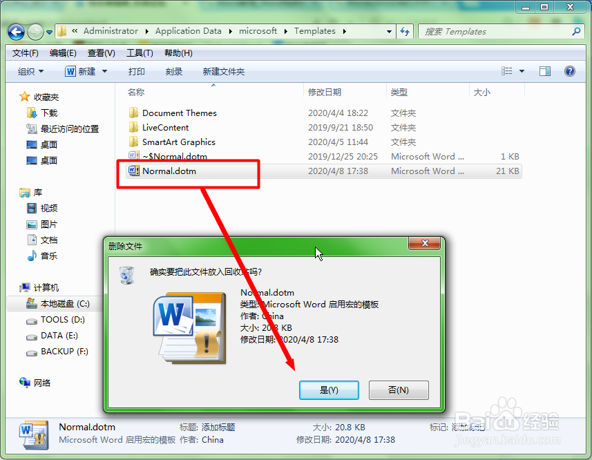 为何Word文档页面突然无法点击?常见原因及解决方法解析! 第1张 为何Word文档页面突然无法点击?常见原因及解决方法解析! 第1张