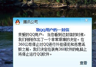 QQ视频过期背后的原因揭秘,是技术限制还是另有隐情? 第2张 QQ视频过期背后的原因揭秘,是技术限制还是另有隐情? 第2张