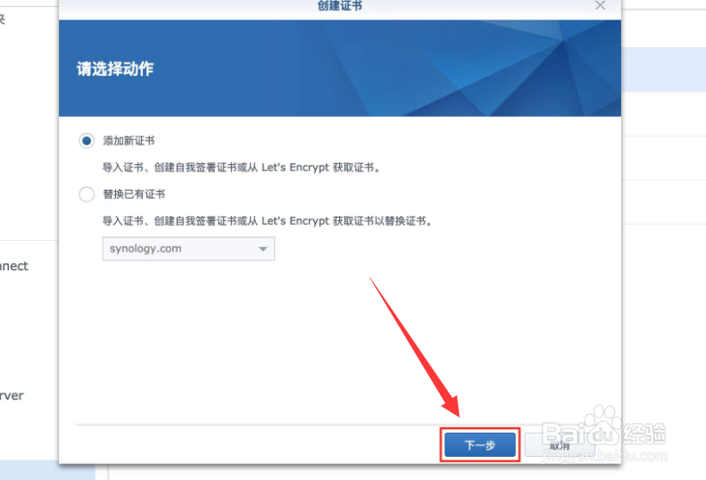 百度虚拟主机如何正确安装SSL证书?详细步骤和注意事项有哪些? 第3张 百度虚拟主机如何正确安装SSL证书?详细步骤和注意事项有哪些? 第3张